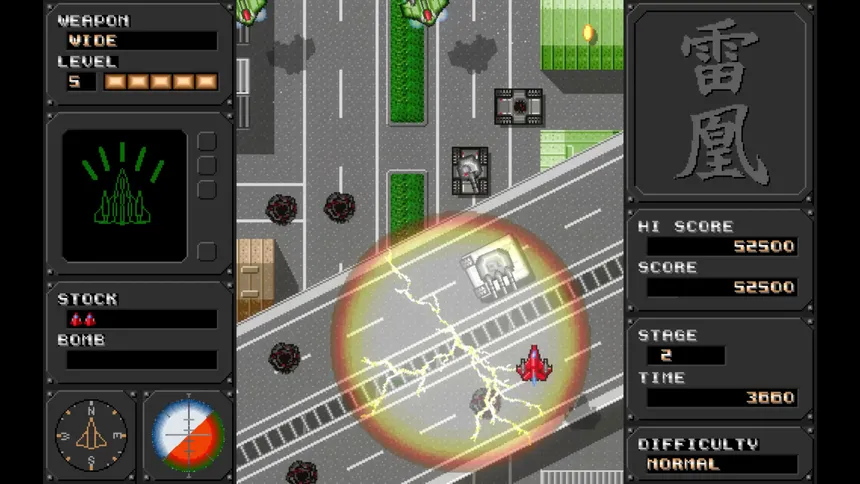 Скриншот 3 к игре Raioh