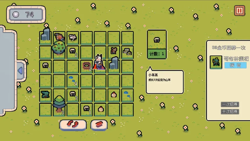 Скриншот 2 к игре 烦人勇者(Pesky Hero)