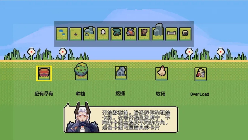 Скриншот 3 к игре 烦人勇者(Pesky Hero)