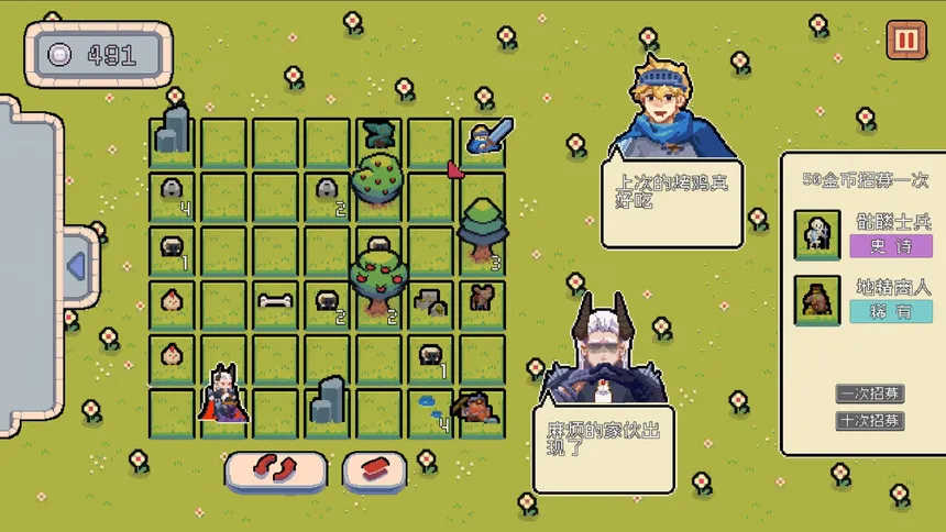 Скриншот 4 к игре 烦人勇者(Pesky Hero)