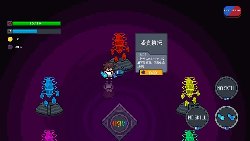 Скриншот 6 к игре 噩梦漩涡(Nightmare Vortex)