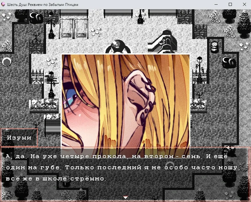 Скриншот 4 к игре Six Souls: Requiem for Forgotten Birds