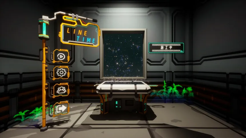 Скриншот 1 к игре Line Time