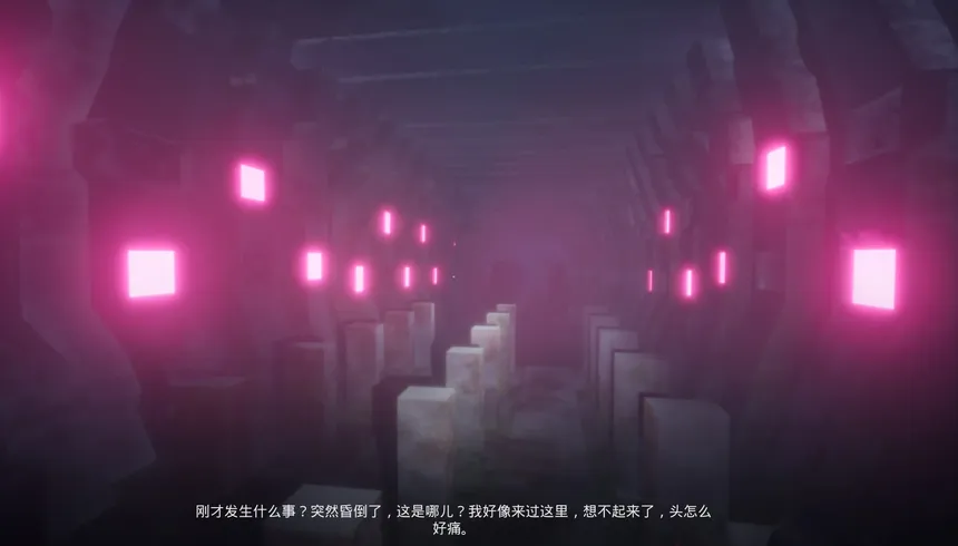 Скриншот 8 к игре 接触: 第一章(The Encounter: Chapter One)