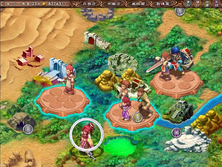 Скриншот 2 к игре 武林立志傳