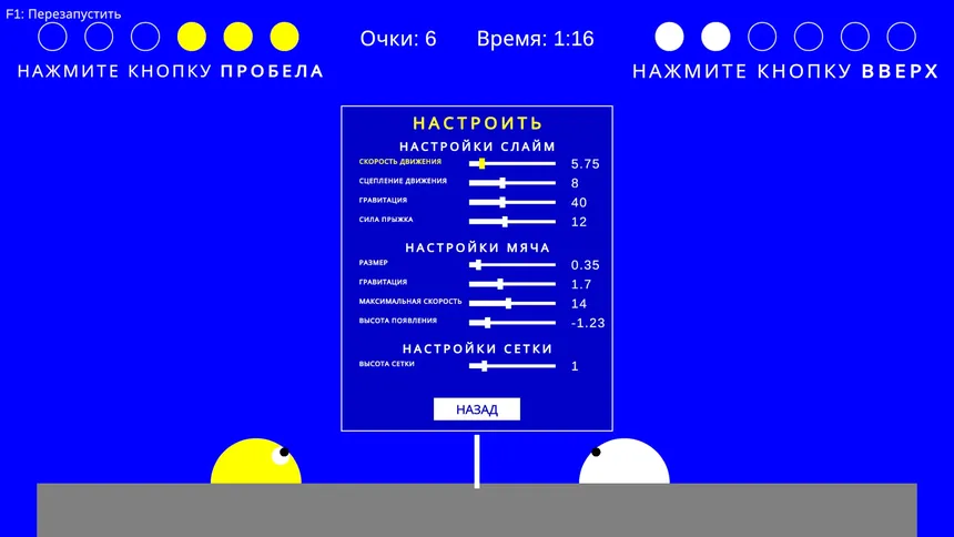 Скриншот 2 к игре Slime Volley