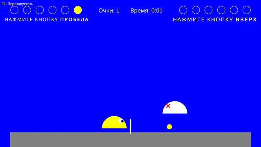 Скриншот 5 к игре Slime Volley