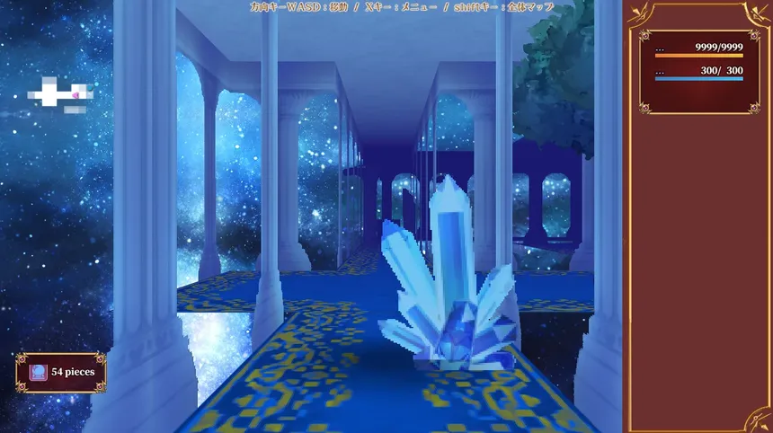 Скриншот 5 к игре Little Loki & The Yggdrasil Maze