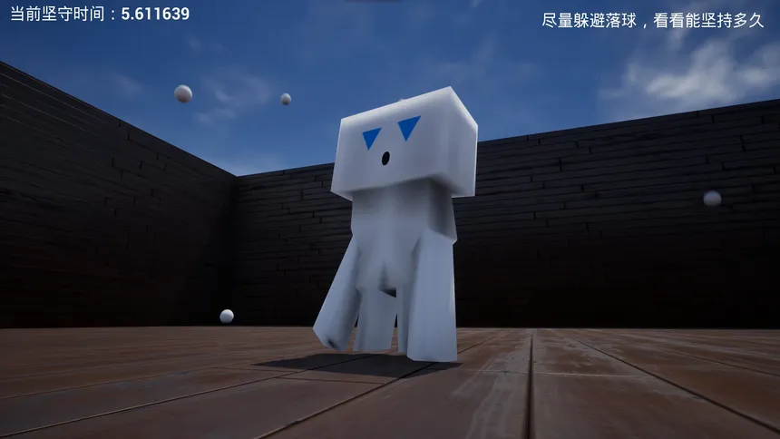 Скриншот 1 к игре DropingBalls