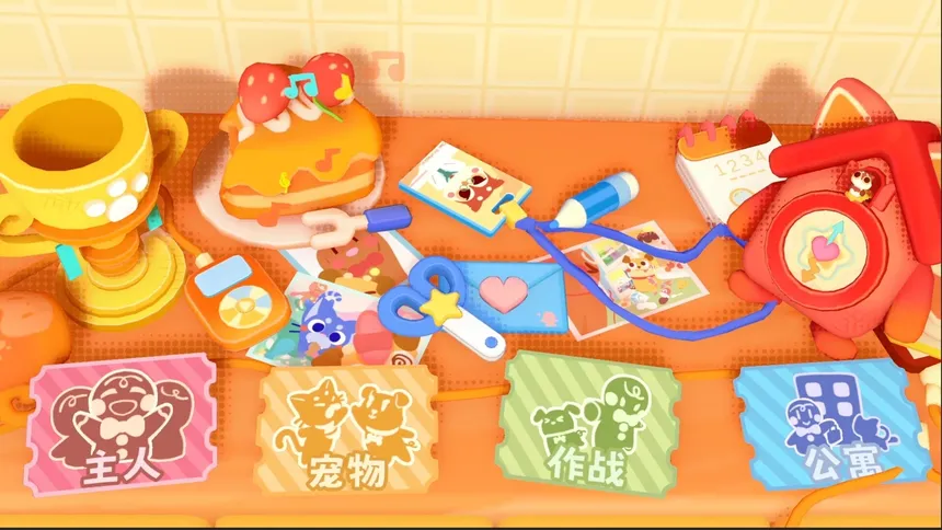 Скриншот 5 к игре Messy Up