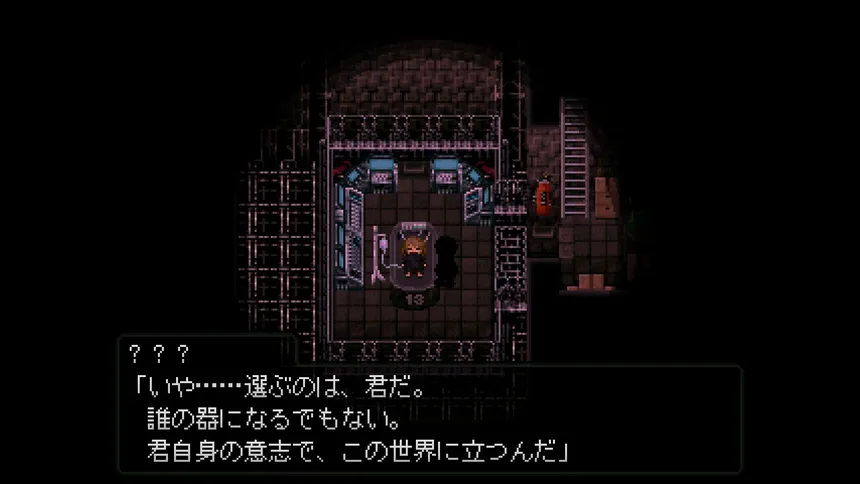 Скриншот 2 к игре COMPLEX HIRO（コンプレックスヒーロ）