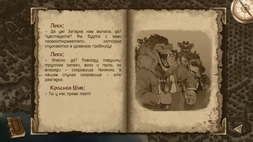 Скриншот 2 к игре Legends of Savvarah: Time of Pariah