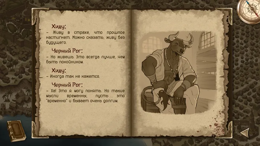 Скриншот 7 к игре Legends of Savvarah: Time of Pariah