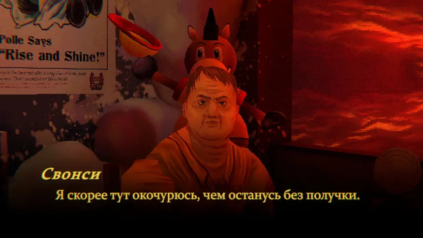 Скриншот 4 к игре Mouthwashing