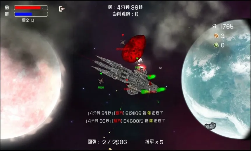 Скриншот 1 к игре 超级机霸(Super Ship Blaster)