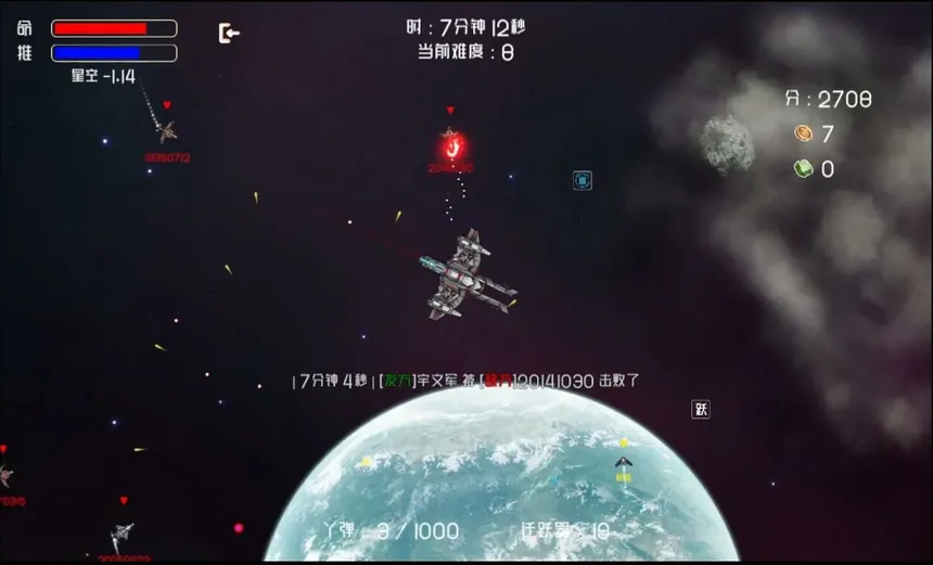Скриншот 4 к игре 超级机霸(Super Ship Blaster)
