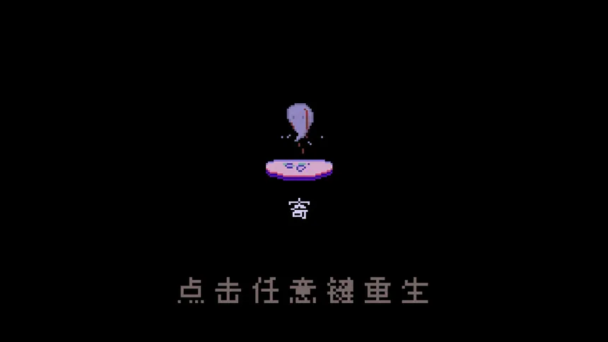 Скриншот 7 к игре 蜜桃