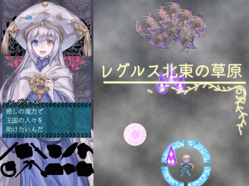 Скриншот 2 к игре プリンと盾琴