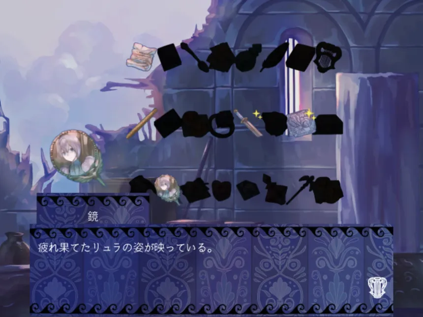 Скриншот 3 к игре プリンと盾琴