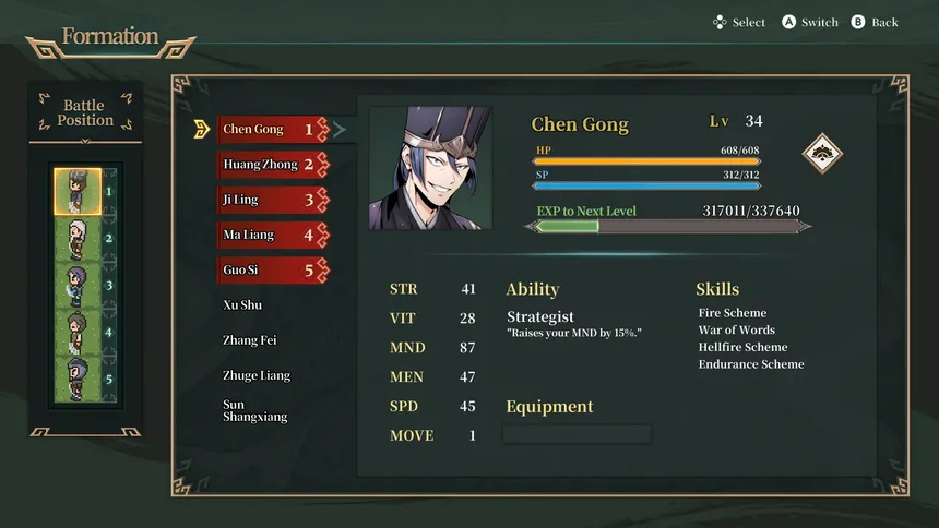 Скриншот 6 к игре 神奏三国詩