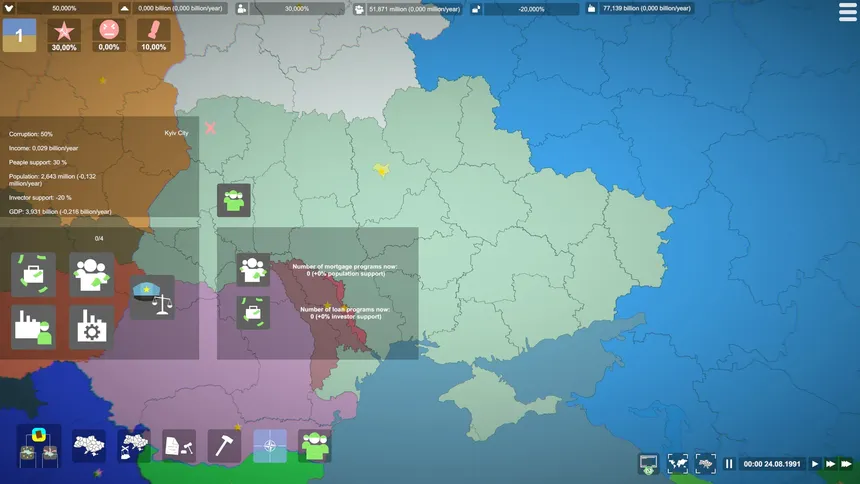 Скриншот 7 к игре Simulator of Ukraine 1991