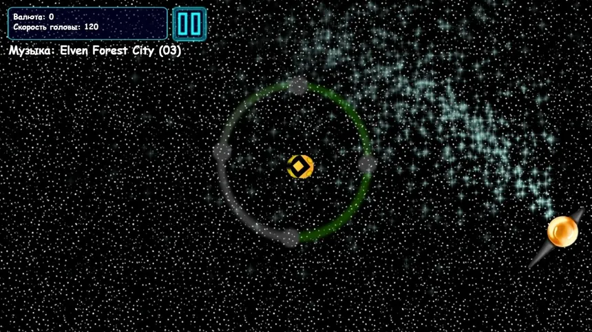 Скриншот 1 к игре Stellario