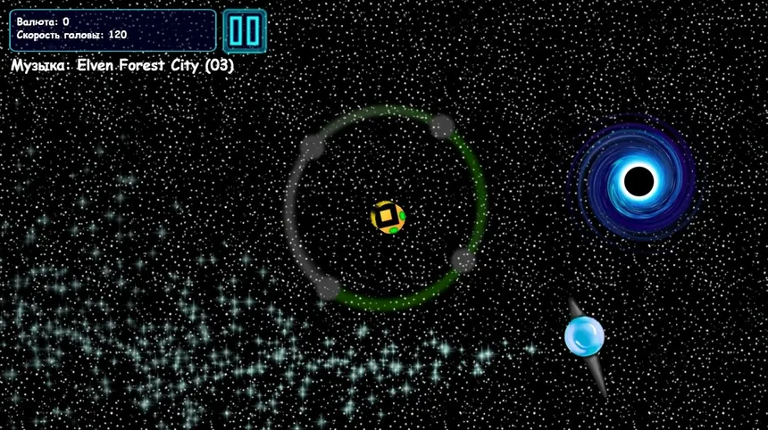 Скриншот 2 к игре Stellario