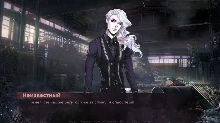Скриншот 4 к игре Degraman: Act II. Victor