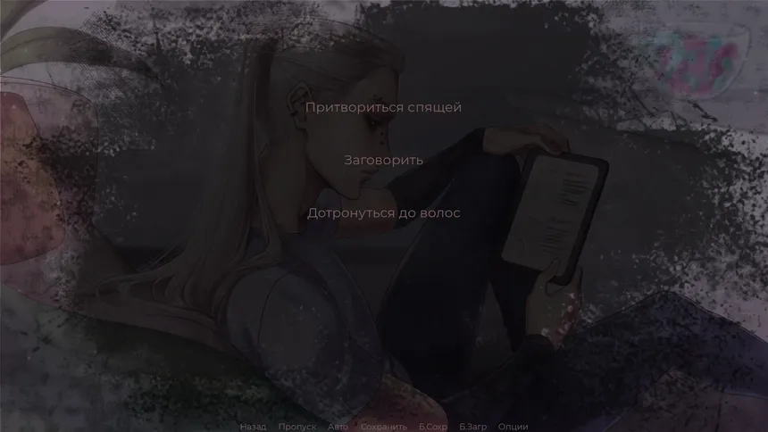 Скриншот 6 к игре Degraman: Act II. Victor