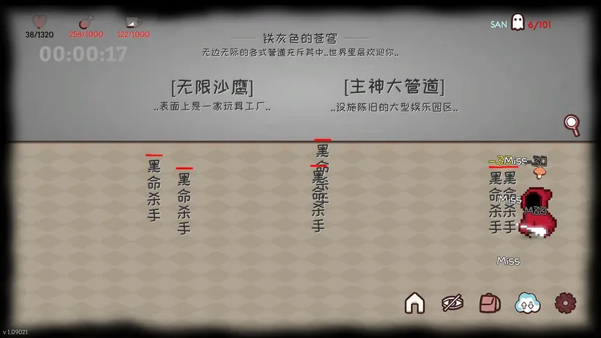 Скриншот 7 к игре 无尽之国-玩梗模拟器