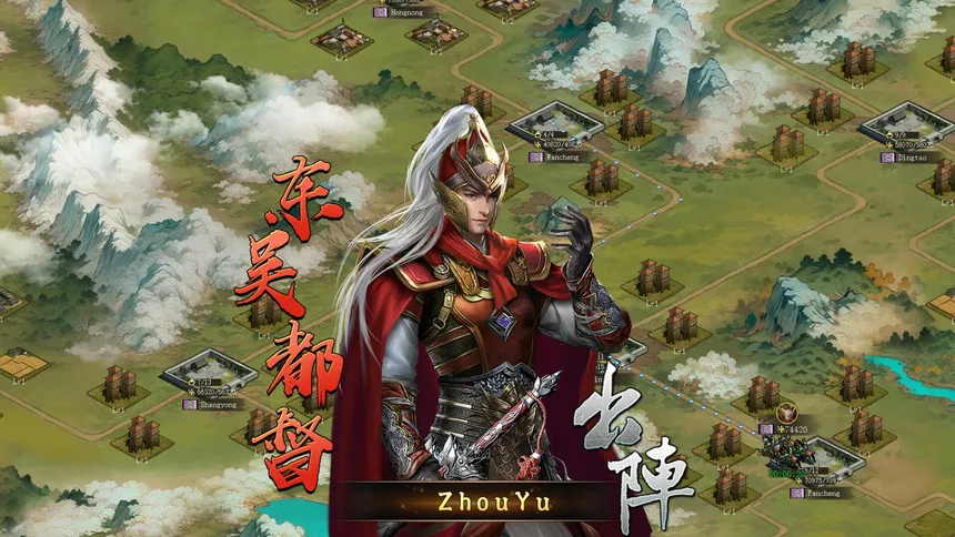 Скриншот 3 к игре Sanguo's Ambition 4 :Three Kingdoms