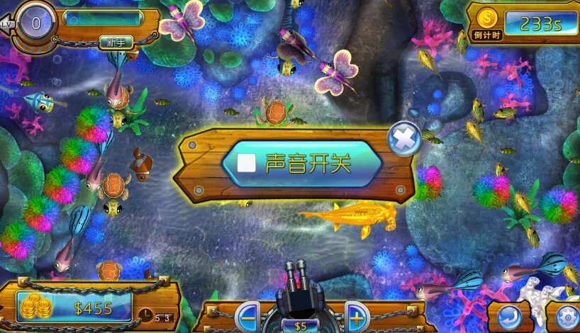Скриншот 2 к игре DJLand