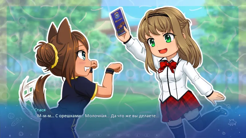 Скриншот 4 к игре Инопланетянка