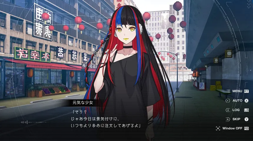 Скриншот 3 к игре KAMITSUBAKI CITY REGENERATE