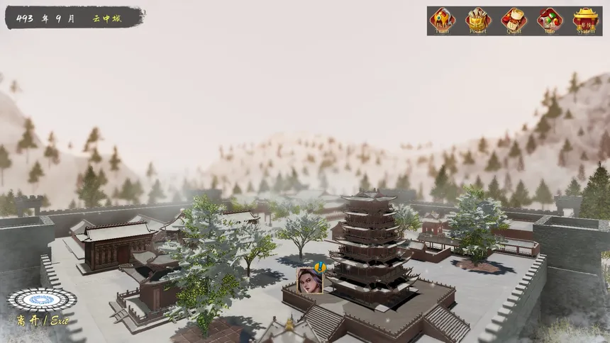 Скриншот 5 к игре Fly With The Yellow Crane