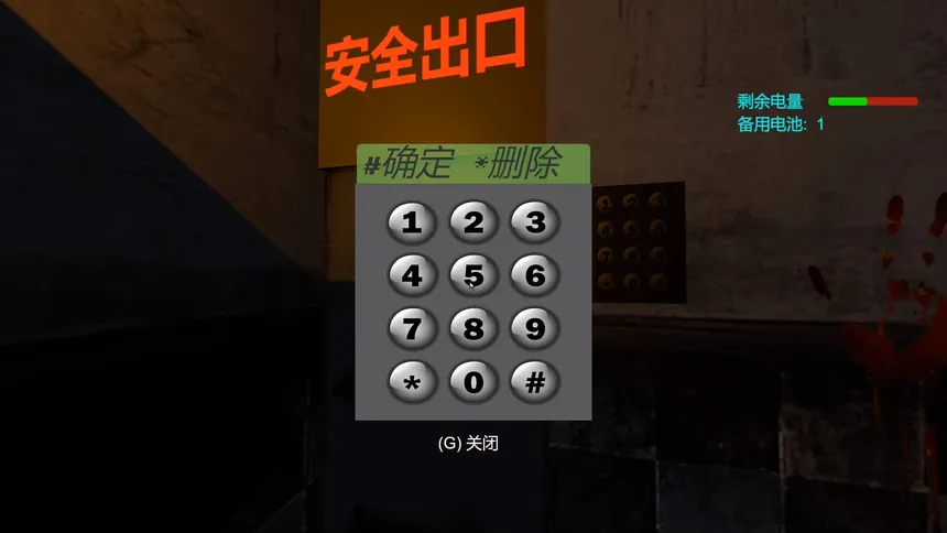 Скриншот 4 к игре 追杀