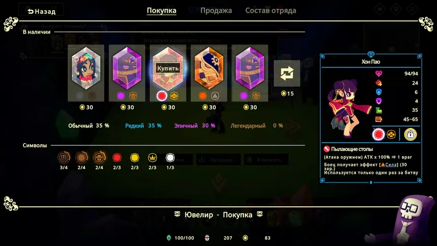 Скриншот 7 к игре Vivid World