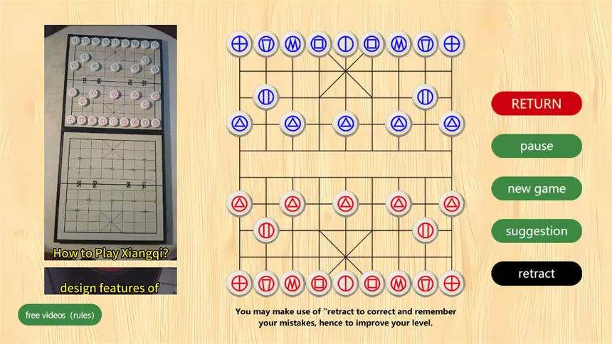 Скриншот 6 к игре Xiangqi—the Chinese chess