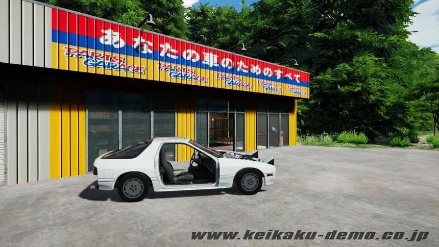 Скриншот 8 к игре Keikaku計画