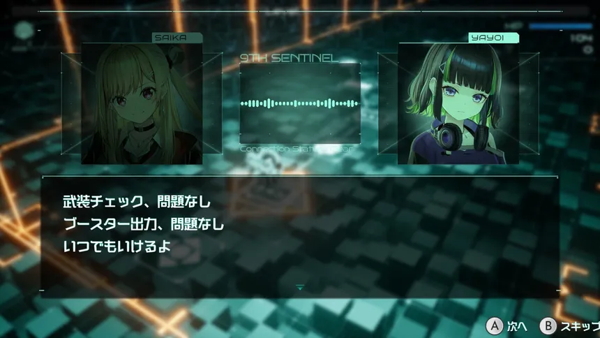 Скриншот 3 к игре 9th Sentinel Sisters