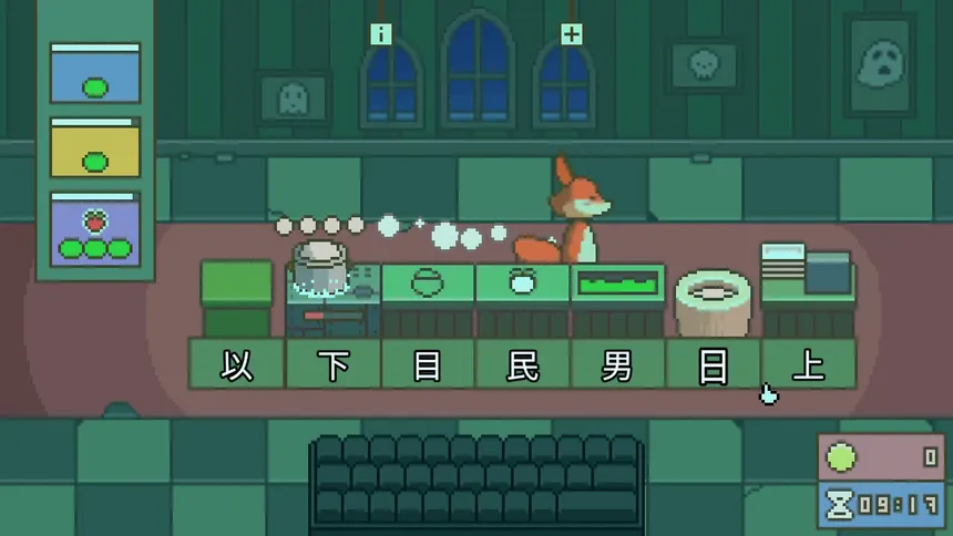 Скриншот 1 к игре Kanji Kitchen: Learn Japanese