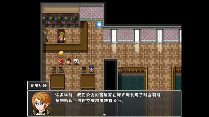 Скриншот 6 к игре 赛卢比斯传奇