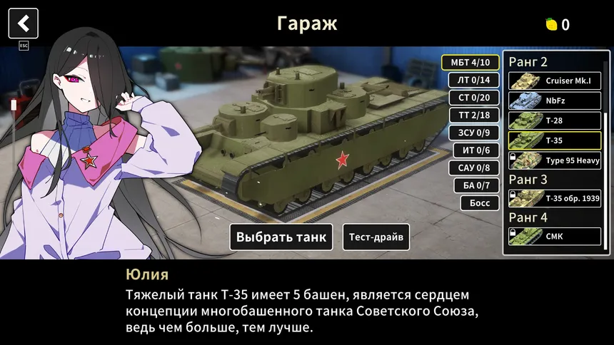 Скриншот 1 к игре Multi Turret Academy