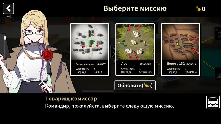 Скриншот 3 к игре Multi Turret Academy