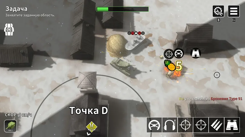 Скриншот 4 к игре Multi Turret Academy