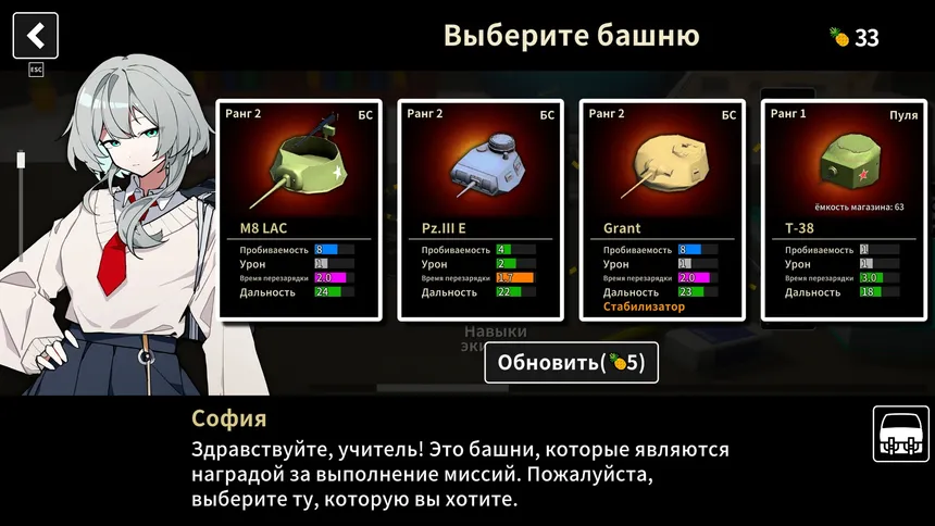 Скриншот 5 к игре Multi Turret Academy