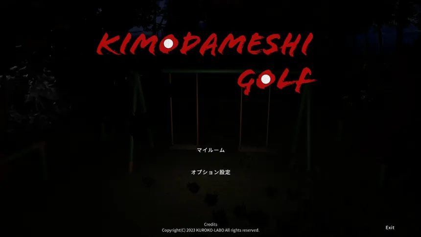 Скриншот 1 к игре 肝試しゴルフ[KimodameshiGolf]