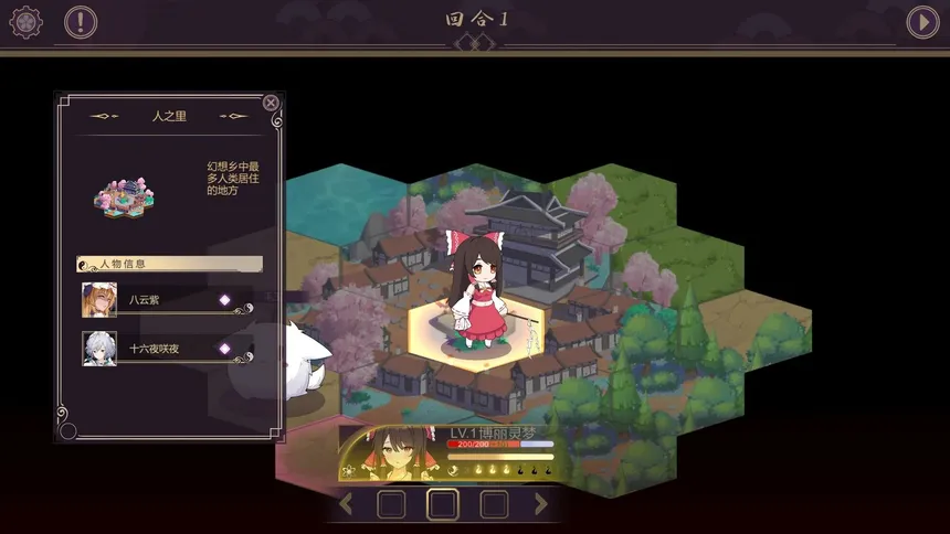 Скриншот 2 к игре 东方封天境