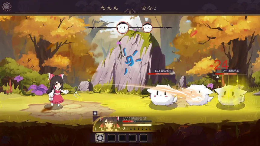 Скриншот 7 к игре 东方封天境
