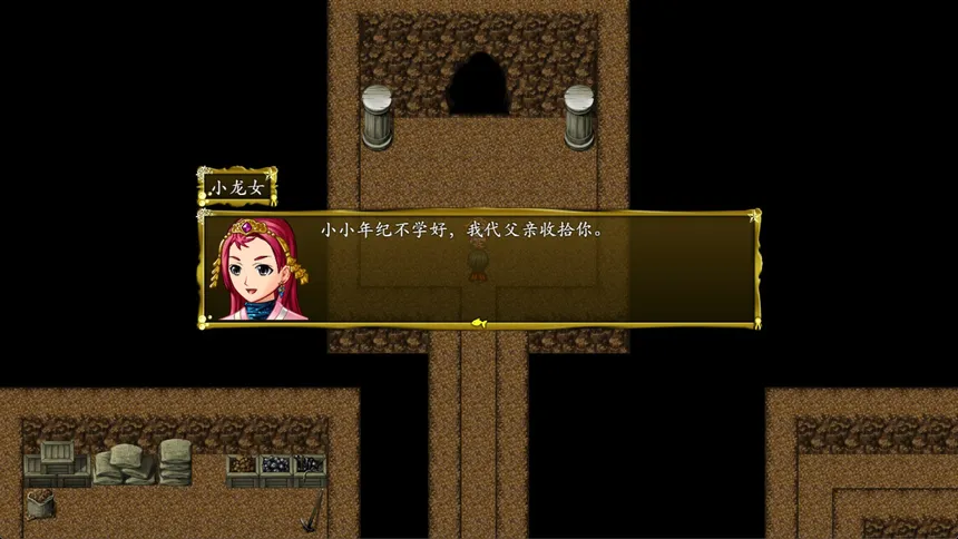 Скриншот 3 к игре 封神榜2023